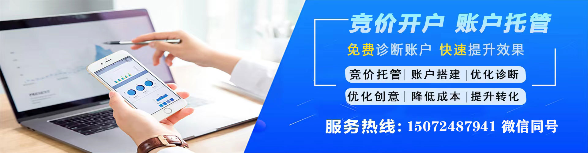 特克斯百度推广