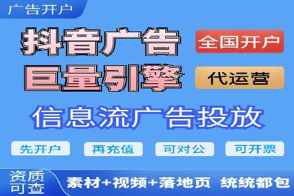 某SEM外包公司广告投放案例：精准触达目标用户
