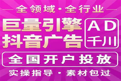 百度SEM推广经典案例，揭秘家居行业的营销策略